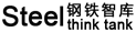 钢铁智库 黑色